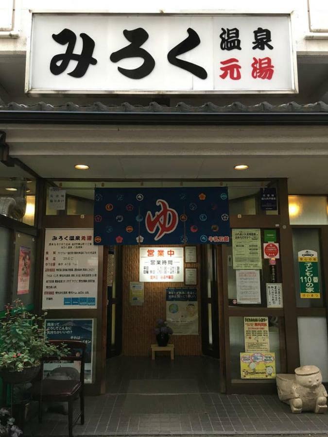 小さなお宿 乃むら 金泽 外观 照片