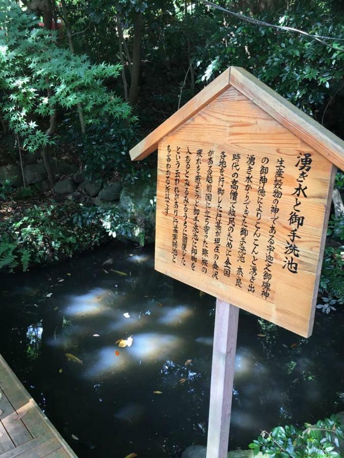 小さなお宿 乃むら 金泽 外观 照片