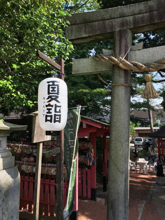 小さなお宿 乃むら 金泽 外观 照片